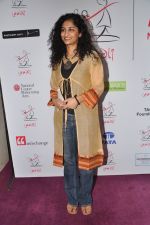 Gauri Shinde at Fourth Edition of The Laadli National Media Awards for Gender Sensitivity 2011-12 in Nariman Point, Mumbai on 5th Feb 2013 (57).JPG